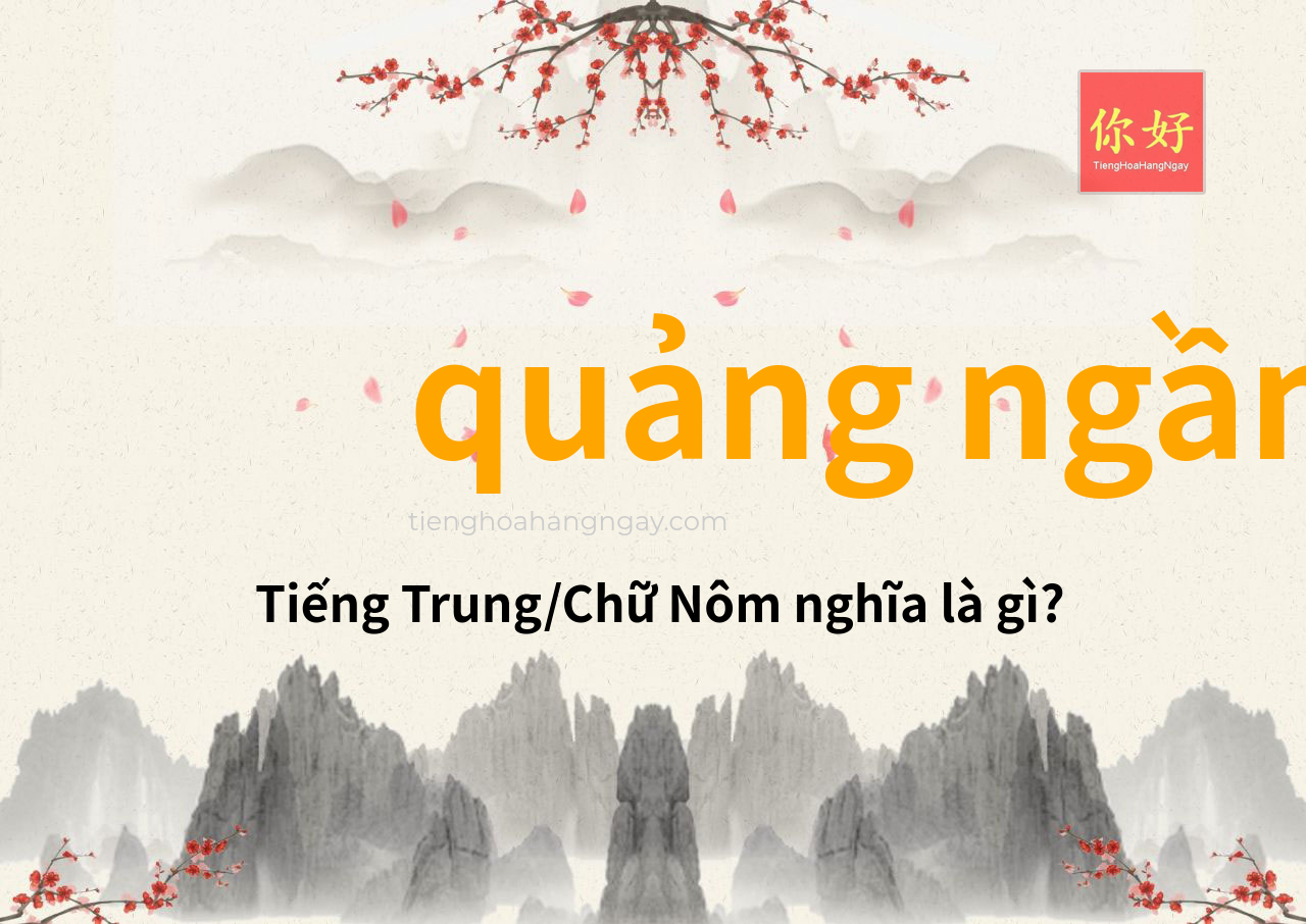 quảng ngần tiếng Trung là gì?